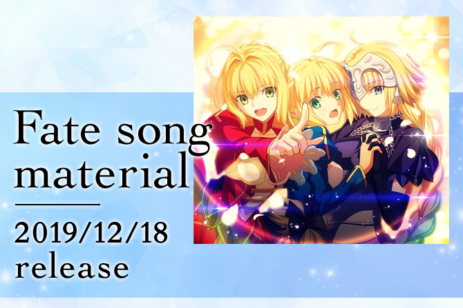 Fate song material