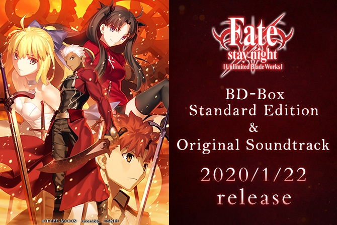 BD-Box Standard Edition & Original Soundtrack