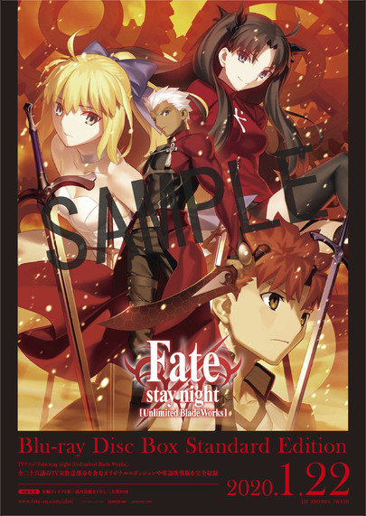 NEWS | 「Fate/stay night」 ～15th Celebration Project～