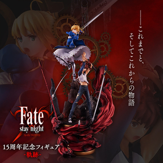 NEWS | 「Fate/stay night」 ～15th Celebration Project～