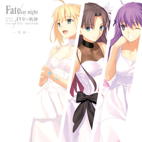 NEWS | 「Fate/stay night」 ～15th Celebration Project～